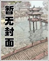 看美少女的故事